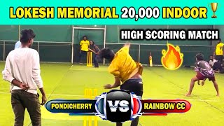 Rainbow CC🏏 vs Pondicherry🏏  Lokesh Memorial 20000🏆  cricket indvsaus bgt2024 [upl. by Jilli]