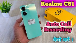 Call Recording Setting In Realme C61How To Auto Call Recording Problem Solve In Realme C61 [upl. by Rooke]