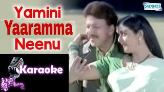 Yaamini yaaramma neenu yaamini Kannada karaoke song [upl. by Noelyn]