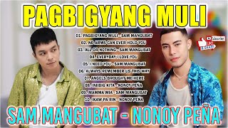 PAGBIGYANG MULI NO ARMS CAN EVER  SAM MANGUBAT X NONOY PENA TOP 10 MASHUP  NONSTOP COVER 2024 [upl. by Shayn]