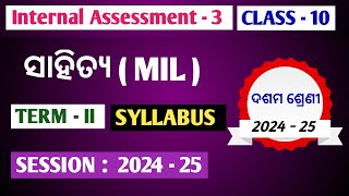 10th Class IA3 Exam Syllabus 2024। Class 10 internal assessment 3 MIL subject syllabus [upl. by Retla]