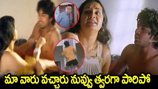 Allari Naresh and Apoorva Romantic Scene  Telugu Interesting Movie Scenes  iDream [upl. by Morris]