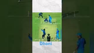 drs Dhoni review system cricket 🏏🏏🏏🏏🏏🏏 Anshujain123 [upl. by Eissert]