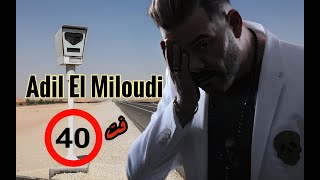 Adil el miloudi 40  عادل الميلودي فت ربعين [upl. by Dniren]