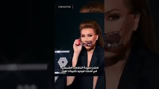 ترند النظارات الشمسية هوس النجمات [upl. by Lashoh671]