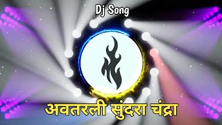 Chandra Dj Song VIRAL  Dj RJ Ravi amp Dj Flare Pune  Dj Song  Tapori Mix [upl. by Niran]