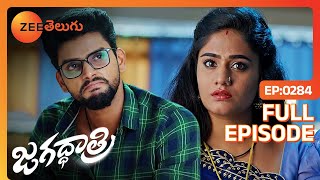 ఏదో ఒక్కటి చెయ్యి అమ్మి యాభై కోట్లు అంటే  Jagadhatri  Full Ep 284  Zee Telugu  16 Jul 2024 [upl. by Ailecnarf]