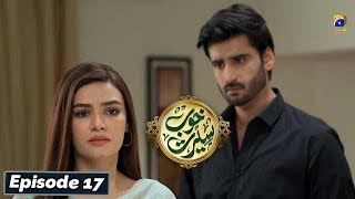 Khoob Seerat  Episode 17  10th Mar 2020  HAR PAL GEO [upl. by Gipsy]