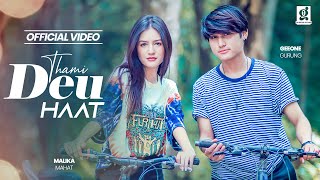 THAMI DEU HAAT  Sanish Shrestha  FT Geeone GurungMalika Mahat  New Nepali MV 2079 Anxmu5 [upl. by Rothschild]