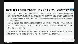 1371 再エネ価値取引市場？ 〜電源証明？〜【勝手に電力20】 [upl. by Antonia]