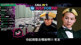 JFFLIVE 精華床哥心事台 床哥為新髮型集思廣益！參考老友GD化身「陳玉子壽司」？ [upl. by Haduhey]