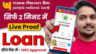 PNB Personal Loan Online Apply 2024  Instant Personal Loan  PNB Personal Loan Kaise Le [upl. by Eilac772]