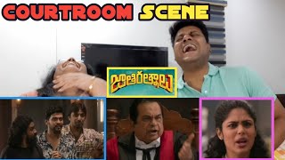 Jathi Ratnalu Court Room Comedy Scene BrahmanandamNaveen Polishetty Jathi Ratnalu Movie Reaction [upl. by Mirabelle218]