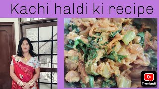 kachi haldi ki sabji 🤤😍😋 [upl. by Ardnasil]