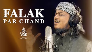 Falak Par Chand Jeisa Hai  Mahmud Huzaifa  New Naat 2024 [upl. by Edora]