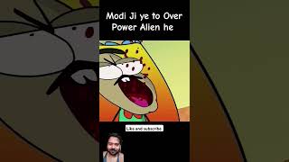 Over pover alian notyourtype rgbucketlist cartoon funny trendingshorts shortvideo youtube [upl. by Einahpit]