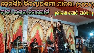 melody songshindi song stage performance singer  melody hindi songs collection [upl. by Notgnillew]