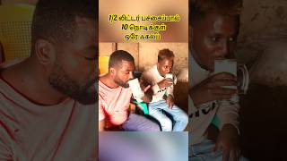 Ethiopians drink fresh raw milk in one gulp and in secondsshorts shortsfeed shortvideoஷார்ட்ஸ் [upl. by Idnarb]