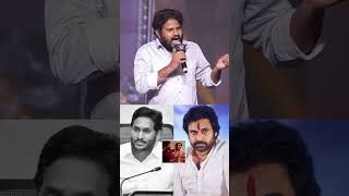 అమ్మడి అంటే అమ్మవడి అనుకుంది hyperaadi Fire On ysjagan pawankalyan janasena shorts ytshorts [upl. by Branca]