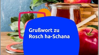 Grußwort zu Rosch haSchana [upl. by Yesiad]