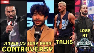 Jinder Mahal vs AEW Tony Khan CONTROVERSY Cody Rhodes TALKS on punk rock Rey Mysterio RETURN [upl. by Hammerskjold512]