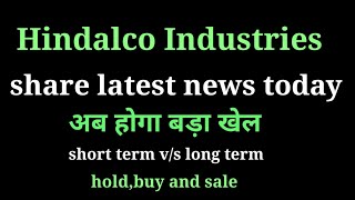 hindalco industries share news today l hindalco industries share price today [upl. by Nednil]