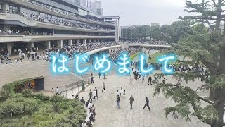 ビールが美味そうですね西永福はなちゃん三線サウナウォーキング宗玄酒造メトロノーム [upl. by Aleb694]