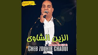 Al Zein Al Chaoui [upl. by Aicilehp]