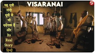 Visaranai Interrogation Tamil  2016  Explain In Hindi [upl. by Wilen]