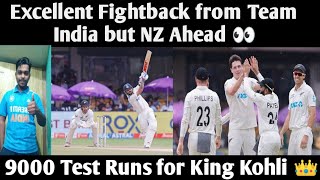 Excellent Fightback from India NZ ahead in Bangalore Test 9000 Test Runs for Kohli indvsnztest [upl. by Lombardy]