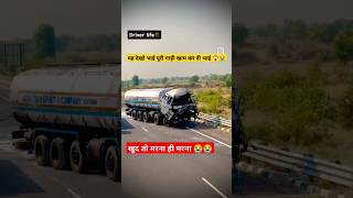 truck lover full speed hevydriver short shortsvideo driver respect automobile [upl. by Nahtaj820]