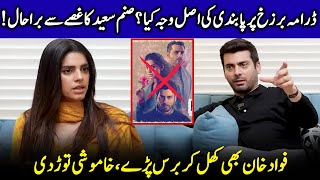 Fawad Khan Reacts To Controversial Ban Of Barzakh In Pakistan  Khushhal Khan  Celeb Tribe  SA2Q [upl. by Ettedualc]