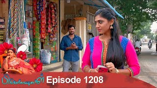 Priyamanaval Episode 1208 311218 [upl. by Maddi83]