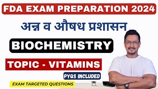 BIOCHEMISTRY  FDA EXAM PREPARATION  अन्न व औषध प्रशासन 2024  FOOD amp DRUG ADMINISTRATION EXAM 2024 [upl. by Alda462]