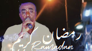 DanDawi 2022 audio officiel Ya Rabi Sali Cala mohamed [upl. by Ecirb]