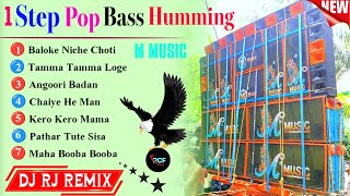 Dj Rj Remix  1step Long Vibration  1Step Pop Bass Humming Mix 2024  rcfcompetitionsong6232 [upl. by Guibert]