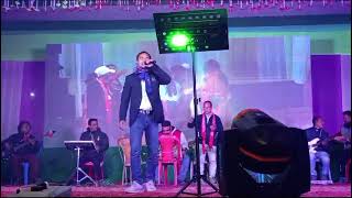 My Stage Performance Udalguri District Conference 2024 [upl. by Fleurette828]