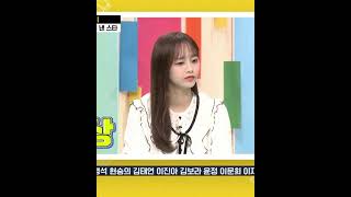 이달의 소녀 츄amp이브를 TMINEWS 티엠아이뉴스 엠넷 프리뷰  츄 컷 직캠 shorts [upl. by Neerod]