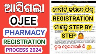 Ojee B Pharma And M Pharma Registration Process Step By Step 2024 । Ojee Pharmacy Counselling 2024 । [upl. by Alister]