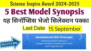 Science Inspire Award top 5 model ideas synopsis । science inspire award new model ideas [upl. by Jasmina]