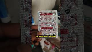 Betnesol Tablet use in Hindi Use Dose Benifits Side Effect medicane mobiledevice doctor use [upl. by Milburr]