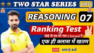 UP SI  UP SI Reasoning  UP SI Two Star Series  Ranking Test 7  Reasoning By Sandeep Sir [upl. by Binky462]