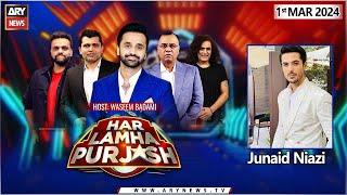 Har Lamha Purjosh  Waseem Badami  PSL9  1st March 2024 [upl. by Sirromal974]