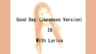 IU  Good day Japanese ver lyrics [upl. by Vez357]