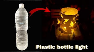 💓Best of plastic bottle crafts idea 💡Easy lamp with plastic bottlerecycling plastic bottle [upl. by Ettevahs]