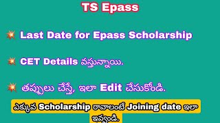 Ts Epass  CET Details not found Solution  How to edit Epass application  Epass updates [upl. by Elttil]