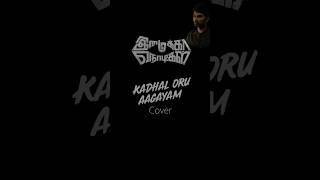 HipHop Tamizhas Kadhal oru aagayam  FL Studio Cover Shorts [upl. by Hsemin]