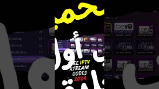 Free Xtream IPTV Codes 2024 💪❤️🔥  Free IPTV 2024 [upl. by Atwekk]