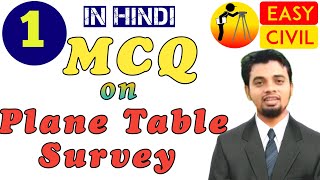 Multiple Choice Questions MCQ on Plane Table survey in HINDI by Easy civil [upl. by Walke]