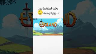 explore اكسبلور funny العاب [upl. by Chrystel933]